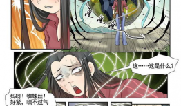 漫画起源,追溯古今中外漫画艺术的发展脉络