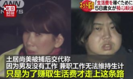 美女真人性爱直播,美女真人性爱直播现象解析