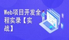 51视频学院,打造专业影视制作人才培养摇篮