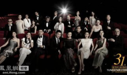 第91届金像奖直播,星光熠熠，荣耀时刻回顾