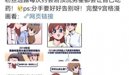 我爆料你吃瓜 营销号,揭秘“根据我爆料你吃瓜”营销号背后的秘密