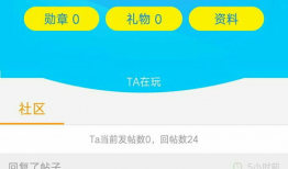 吃瓜爆料软件破解版,破解版软件带你畅享爆料盛宴